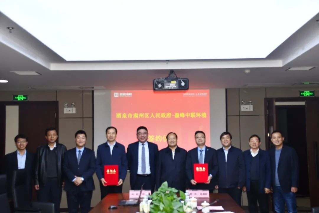 盈峰環境助力一帶一路，絲路古道預添環衛新妝