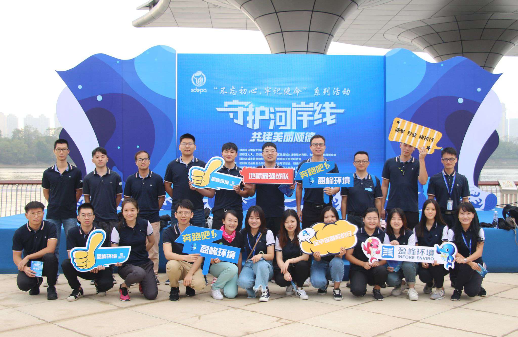 守護河岸線·共建美麗順德！盈峰環(huán)境積極開展垃圾分類宣傳活動