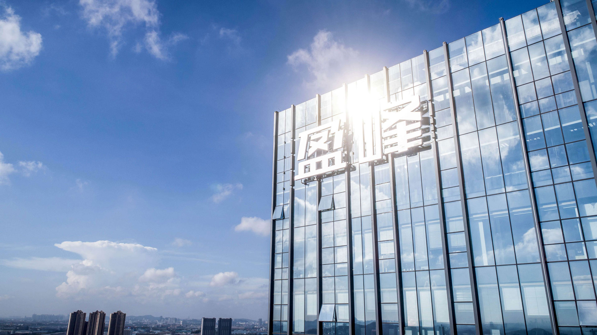 完成股權分置改革，盈峰控股成為大股東