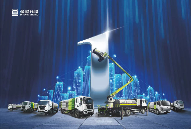 再添國家級榮譽！盈峰環境榮膺“國家級綠色工廠”稱號