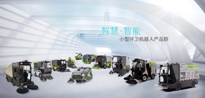 創新引領！盈峰環境榮獲廣東省環境衛生科學技術獎一等獎